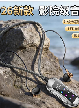 2026新款K歌直播挂脖蓝牙耳机插卡变音大容量电池LED数显高清通话