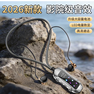 2026新款K歌直播挂脖蓝牙耳机插卡变音大容量电池LED数显高清通话