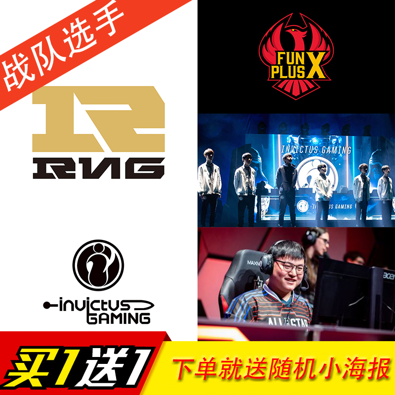 海报墙贴纸宿舍装饰画