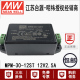 2.5A变压器 12ST台湾明纬基板型30W医用开关电源驱动器12V MPM