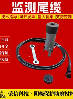 GP11-5M监测尾缆5米3米 水泥光缆监测标石配套GJJQ 测试尾缆