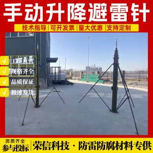 8米便携式伸缩车载碳纤维手动升降桅杆4米手动天线升降杆避雷针