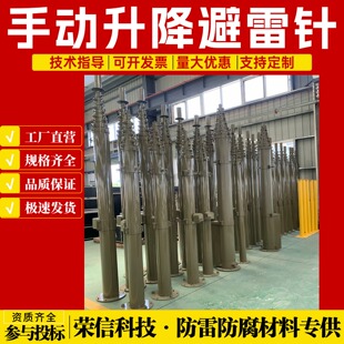 6米车载隐藏式手动升降杆 太阳能板移动伸缩天线桅杆升降避雷针