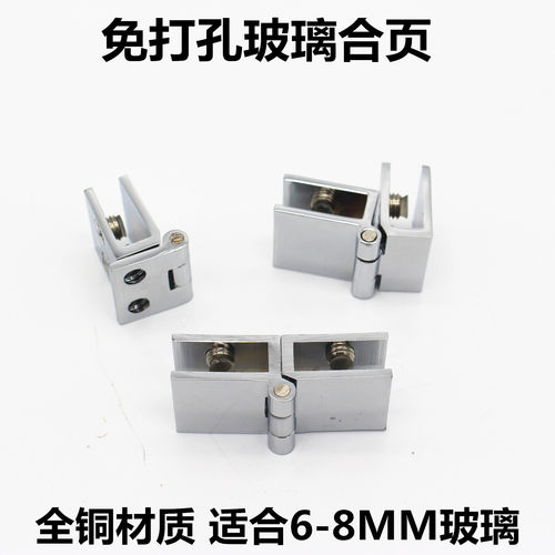 适合6-8MM钢化玻璃