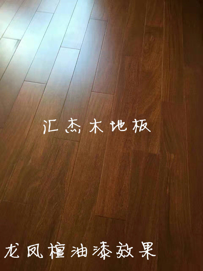 纯实木老料翻新板二手龙凤檀地板香二翅豆室内家装环保厂家直销
