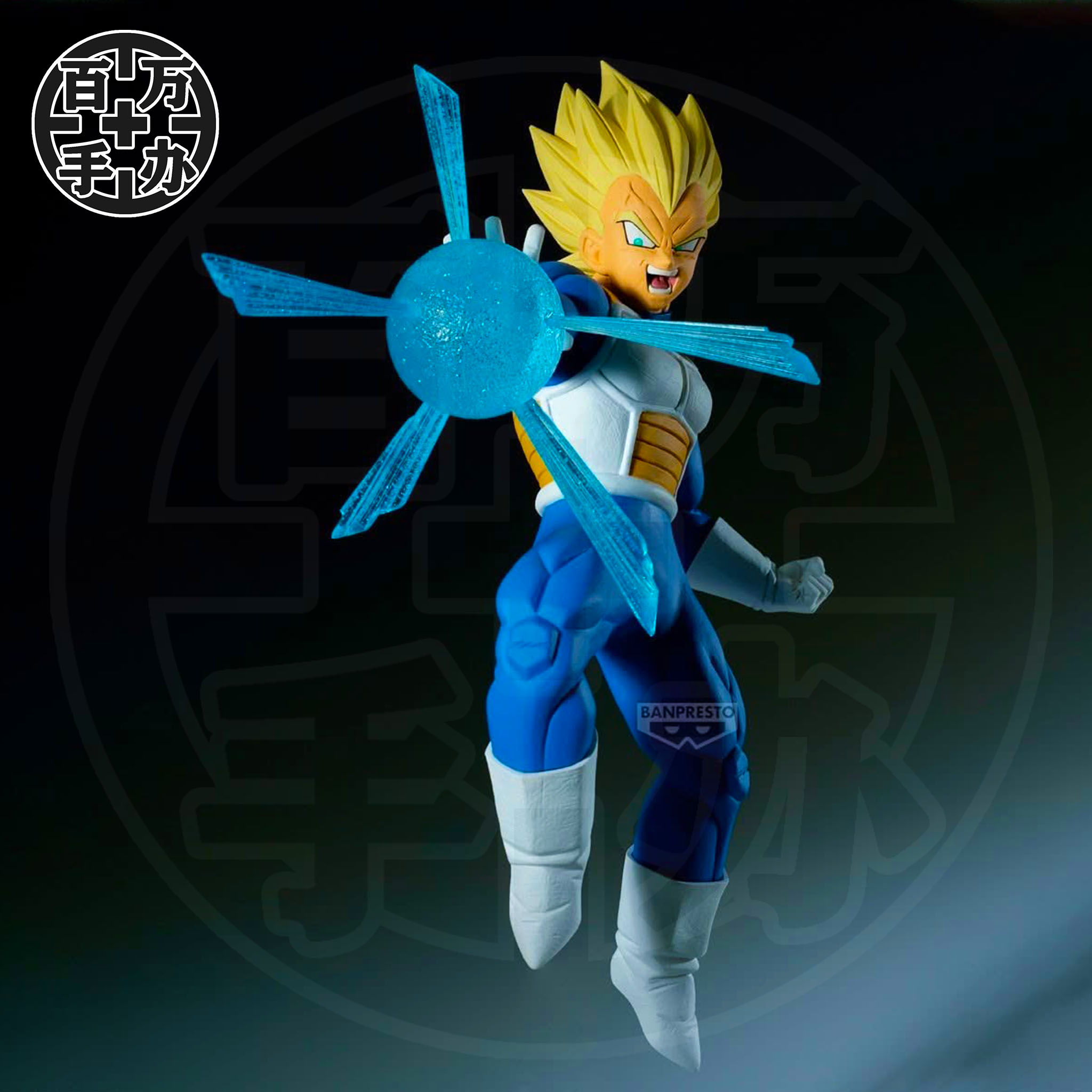 【百万】眼镜厂七龙珠 G×materia 发波 超赛贝吉塔 特效动漫手办