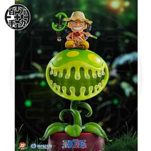 【百万】正版授权 HAPPY LIFE 海贼王捏捏撒谎布触控小夜灯乌索普