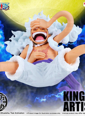 【百万】眼镜厂 海贼王 航海王 KOA 造型王 太阳神 尼卡路飞 3.0