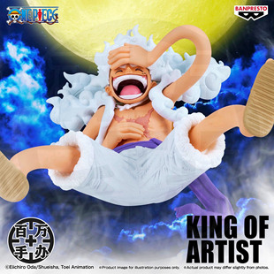 【百万】眼镜厂 海贼王 航海王 KOA 造型王 太阳神 尼卡路飞 3.0