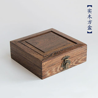 红木饰品盒鸡翅木玉器印章盒实木中式首饰收纳盒木质茶饼盒小木盒