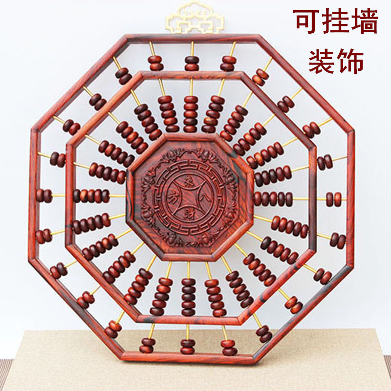 古董文玩红酸枝木八卦八角老式算盘挂屏客厅玄关挂件复古收藏特价