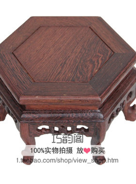 鸡翅木玉石盆景底座六边形工艺品