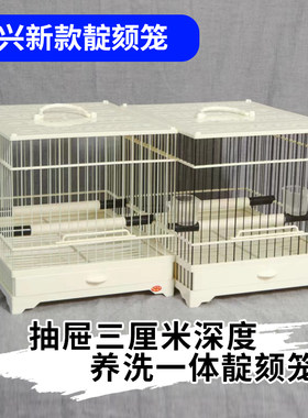 新款塑钢洗澡塑料笼子