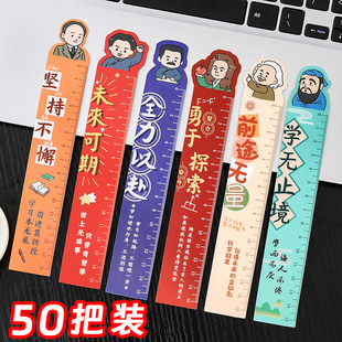 书签软尺子奖励小学生礼物初中生五六年级文具奖品全班励志小礼品