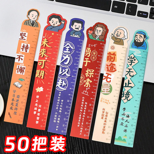 中小学生奖励全班实用小礼品