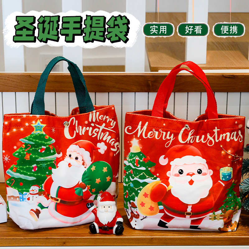 圣诞节礼物平安夜苹果礼盒