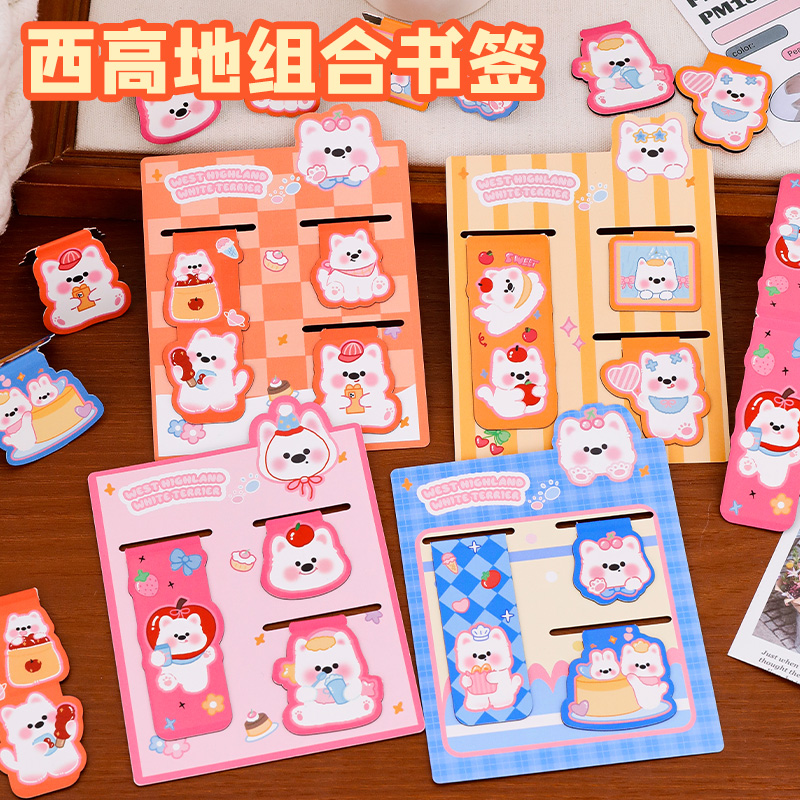 西高地磁性书签小学生奖励小礼品