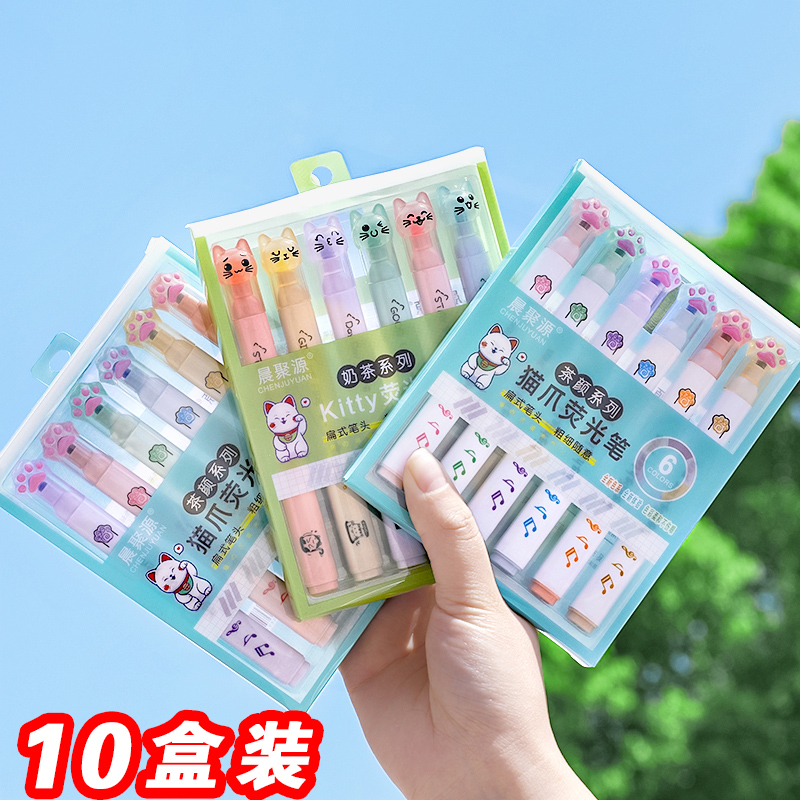 学生奖励分享全班小礼品