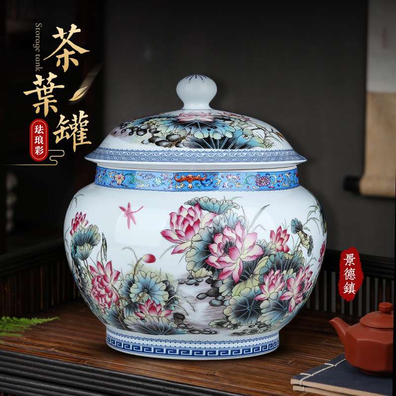 景德镇陶瓷器仿古珐琅彩茶叶罐子厨房大号普洱茶饼干果零食储物罐
