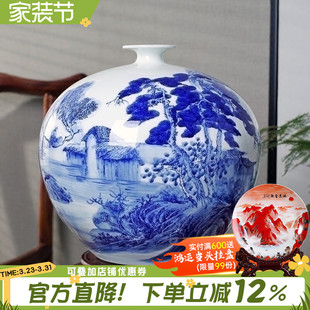 景德镇陶瓷器花瓶摆件新中式 饰工艺品 青花瓷插花器家居客厅结婚装