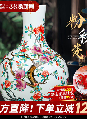 景德镇陶瓷花瓶粉彩插花天球瓷瓶中式家居客厅装饰品玄关书房摆件