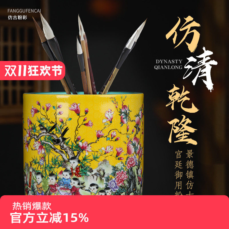 景德镇陶瓷器仿古粉彩笔筒办公室书房桌面收纳中式家居装饰品摆件