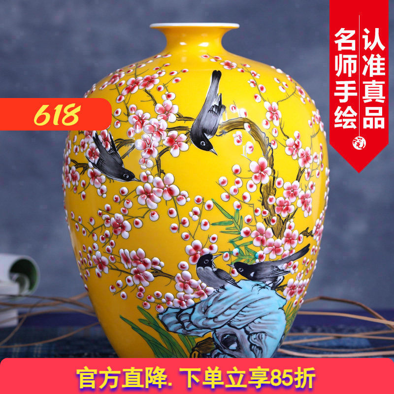 景德镇陶瓷花瓶插花中式家居客厅玄关装饰品电视柜瓷器摆件结婚