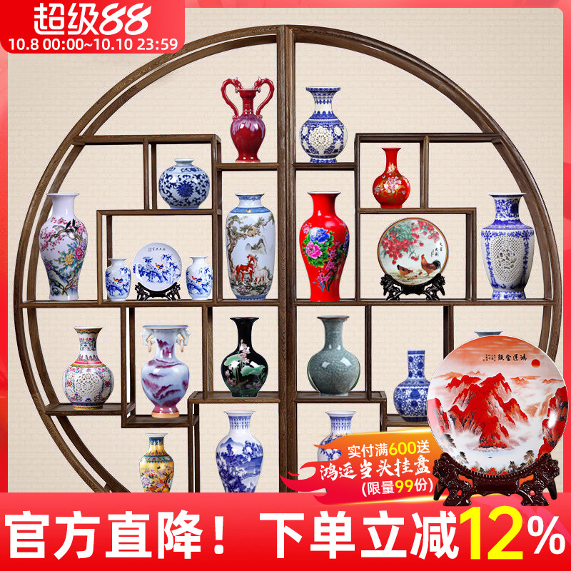 景德镇陶瓷器摆件花瓶时尚办公室
