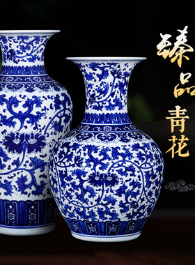 景德镇陶瓷器仿古青花瓷花瓶大号落地中式家居客厅插花装饰品摆件