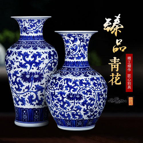 景德镇中式风家居客厅青花瓷花瓶