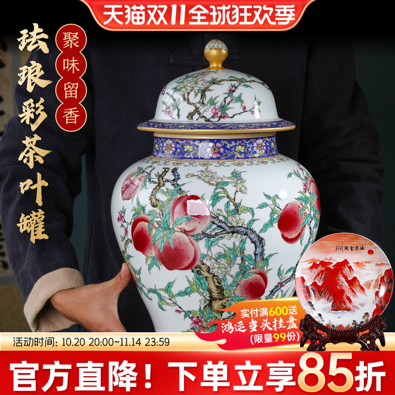 传世珐琅彩 正品保障 破损包赔 送收藏证书