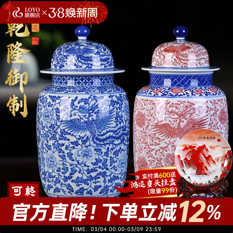 景德镇陶瓷仿古青花将军罐中式客厅家居桌面装饰品糖果储物坛子