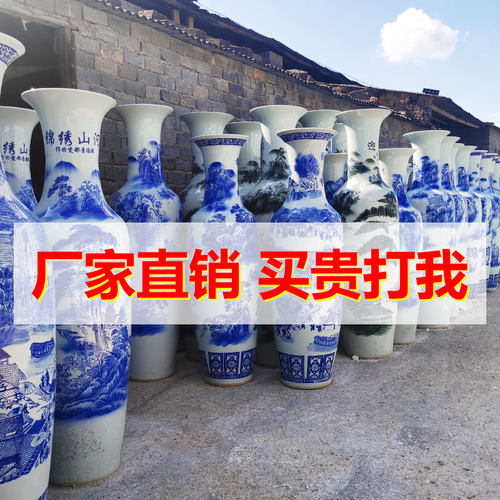 景德镇仿古开业礼品落地大花瓶