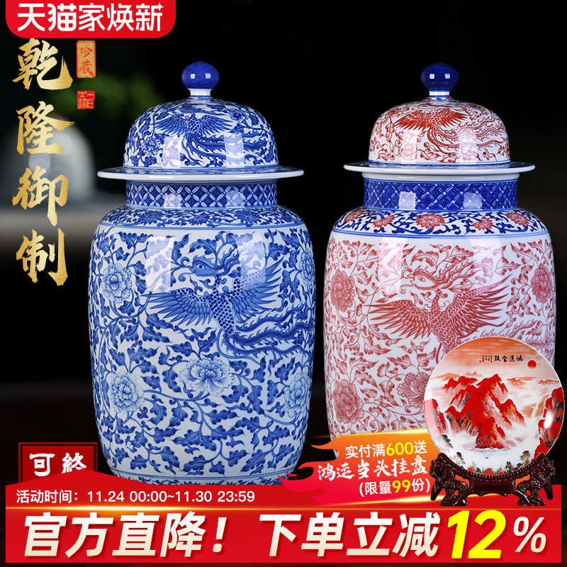 景德镇陶瓷仿古青花将军罐中式客厅家居桌面装饰品糖果储物坛子