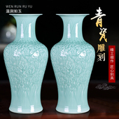 景德镇陶瓷花瓶客厅插花青瓷雕刻中式 饰品摆件 瓷瓶客厅玄关书房装