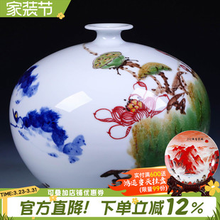 景德镇陶瓷器手绘青花瓷花瓶插花现代中式 饰摆件 客厅工艺品家居装