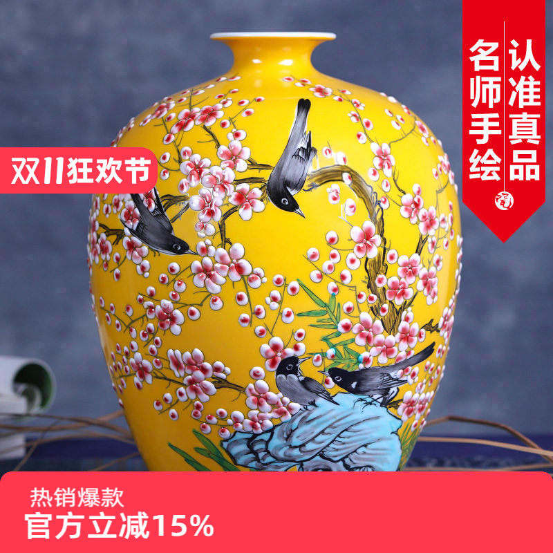 装饰品客厅陶瓷花瓶景德镇中式