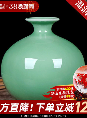 景德镇陶瓷器青瓷台面插花小花瓶现代中式家居装饰品客厅工艺摆件