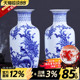 家居客厅电视柜装 时尚 饰品 花瓶花插 景德镇陶瓷器摆件青花瓷中式