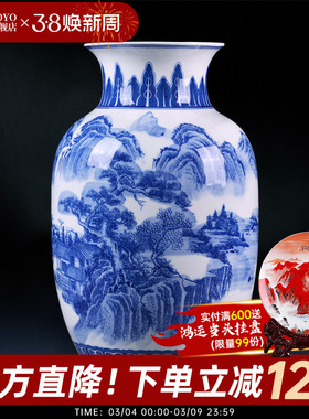 景德镇陶瓷花瓶青花山水薄胎瓷瓶仿古中式家居客厅插花装饰品摆件