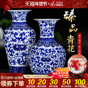 景德镇陶瓷器仿古青花瓷花瓶大号落地中式家居客厅插花装饰品摆件