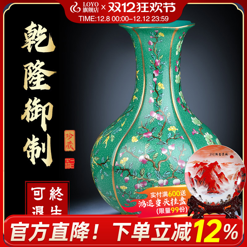 景德镇中式风粉彩博古架陶瓷器