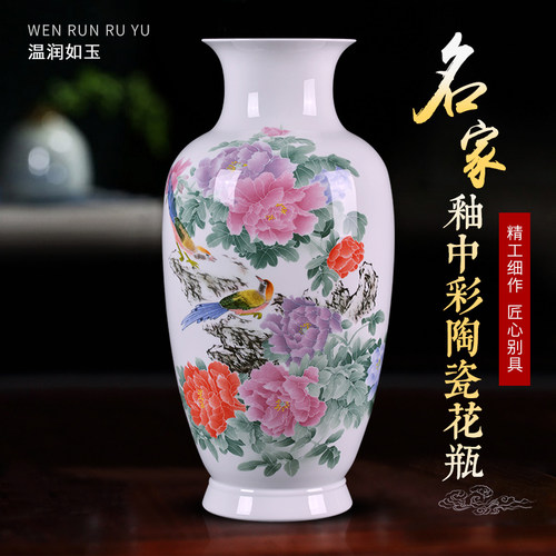 名师设计 匠心打造 高温烧制 适于家居摆放