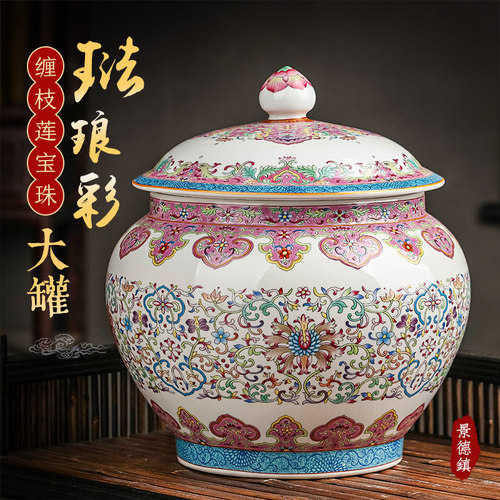 景德镇陶瓷茶叶罐带盖乾隆储物罐