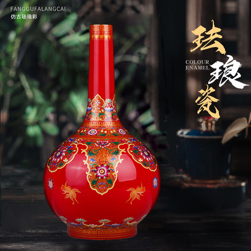 景德镇名师手作珐琅彩花瓶
