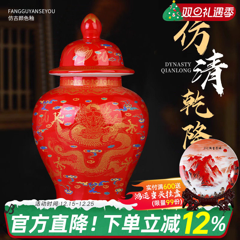 景德镇陶瓷仿古珐琅彩茶叶罐防潮密封家居客厅博古架摆件瓷瓶装饰