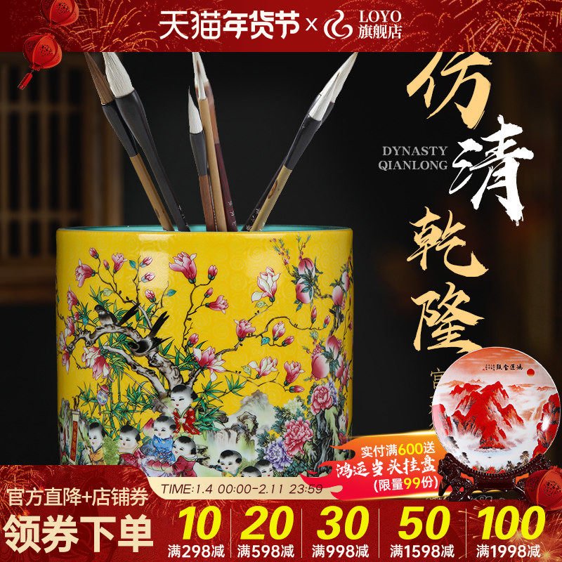 景德镇陶瓷器仿古粉彩笔筒办公室书房桌面收纳中式家居装饰品摆件