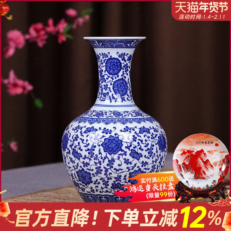 景德镇陶瓷器仿古青花瓷花瓶富贵竹客厅电视柜摆件中式家居装饰品,家居饰品,花瓶,淘宝优惠券,粉丝福利购,淘宝优惠卷