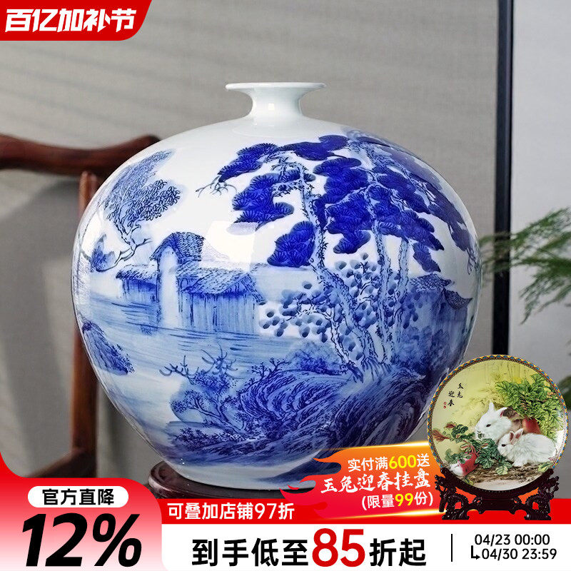 景德镇陶瓷器花瓶摆件新中式青花瓷插花器家居客厅结婚装饰工艺品