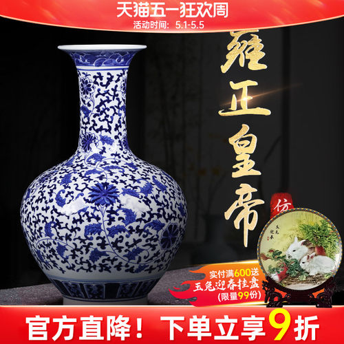 景德镇大号仿古中式风陶瓷花瓶
